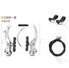 Manillar de Freno para Bicicleta de Montaña, Manija de Freno de Montaña, Freno V Plegable, Manija de Freno Semi-Aluminio, Cable de Freno, Kit de Frenos Transfronterizo