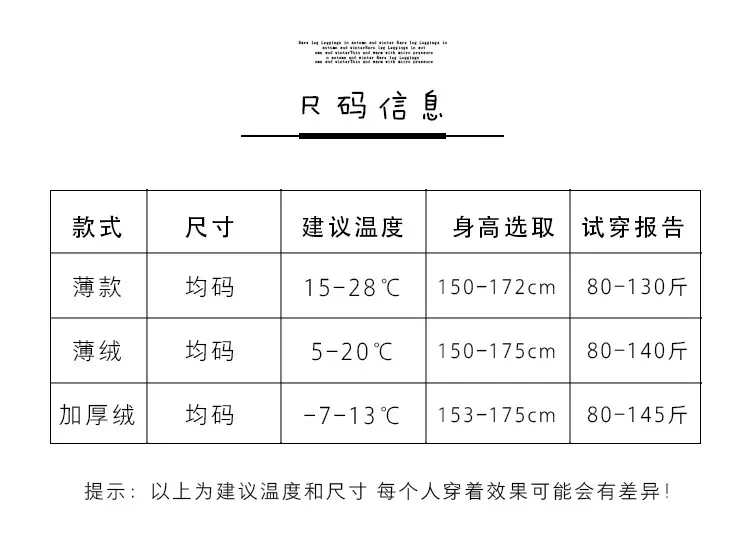 裤袜模板_04.jpg