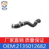 Adequado para Mangueira do Sistema de Arrefecimento Mercedes-Benz Glc Amg Classe E Glc Coupe A2135012682