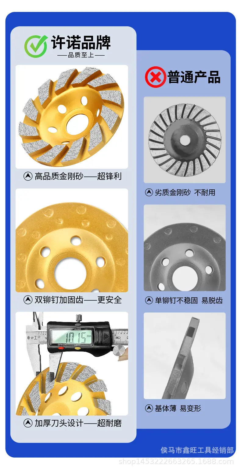 碗磨_03.jpg