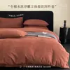 Sensação de luxo~100S Jacquard Embossado 100% Algodão Escovado Conjunto de Quatro Peças Estilo Retrô Algodão Puro Trama Grossa Lençol com Elástico Capa de Edredom Roupa de Cama 4