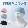 Gorra de Ciclismo Verano Malla Secado Rápido Transpirable Sombrero Deporte al Aire Libre Cubrecabezas Bicicleta Motocicleta Forro