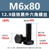 Grado 12.9 Tornillos hexagonales externos de alta resistencia negros Tornillos de acero aleado de rosca completa métrica M5M6M8M10M12M14