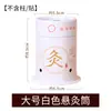 Nuevo Tipo de Tubo de Papel para Moxibustión para Moxibustión Portátil, Moxibustión Pequeña Colgante para Uso en Casa, Caja de Moxibustión de Medicina Tradicional China, Tubo de Moxibustión Grande Colgante, Equipo de Moxibustión