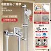 Grifo de Ducha Mezclador de Agua Fría y Caliente Juego de Ducha Booster Accesorios de Interruptor Triple Calentador de Agua Baño Agua Fría y Caliente