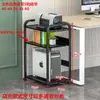 Rack Principal de Computadora Estante de Almacenamiento de Oficina Gabinete de Escritorio de Almacenamiento Hecho a Medida Estante Móvil para Caja de Escritorio Soporte Estante para Impresora