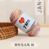 Wugu Tie-Dye Algodão Leite Cor Gradiente Fio de Espessura Média Bola de Lã Sapatos Artesanais Cachecóis Chapéus Roupas de Exterior Tricô à Mão