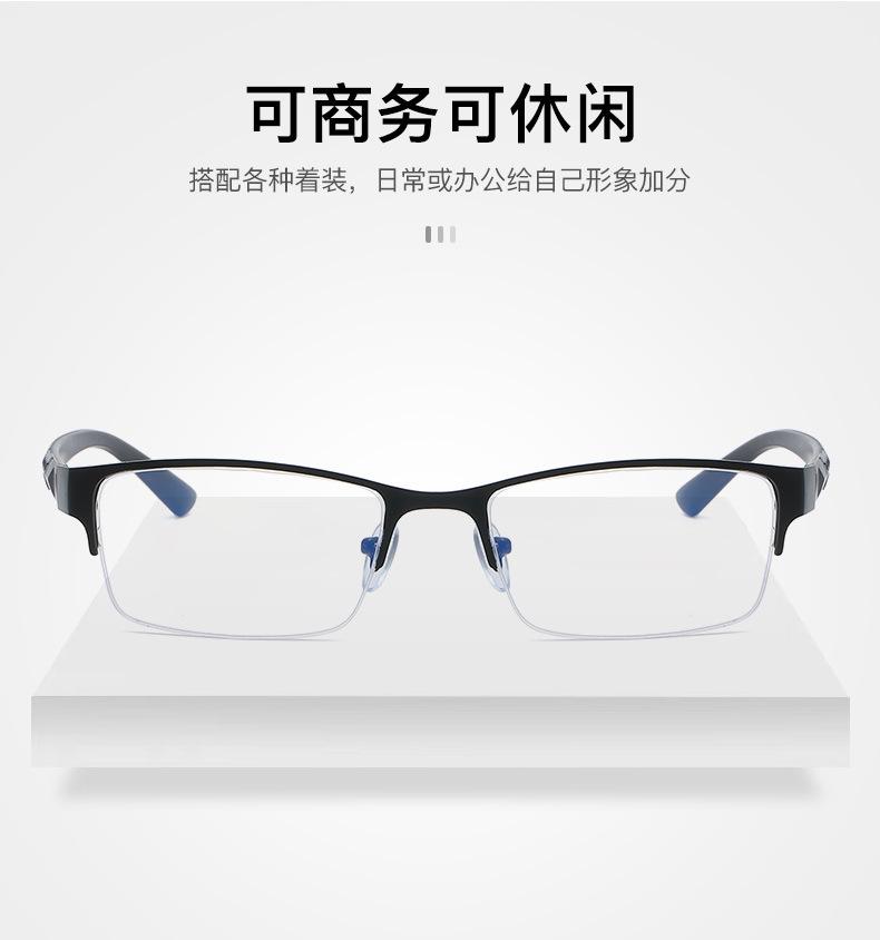 复制_2020新款半框防蓝光眼镜 商务男士绅士.jpg