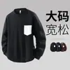 Moletom Casual Masculino Plus Size com Gola Redonda, Tamanho Extra Grande e Gordo, Solto, Preguiçoso e Versátil, Atacado de Comércio Exterior Transfronteiriço, Versão Coreana e Estilo de Hong Kong