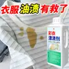 Alvejante Universal para Roupas Brancas e Coloridas, Pó Alvejante Seguro para Cores, Recipiente Grande, Removedor de Manchas, Removedor de Amarelamento, Agente Clareador, Dropshipping Disponível