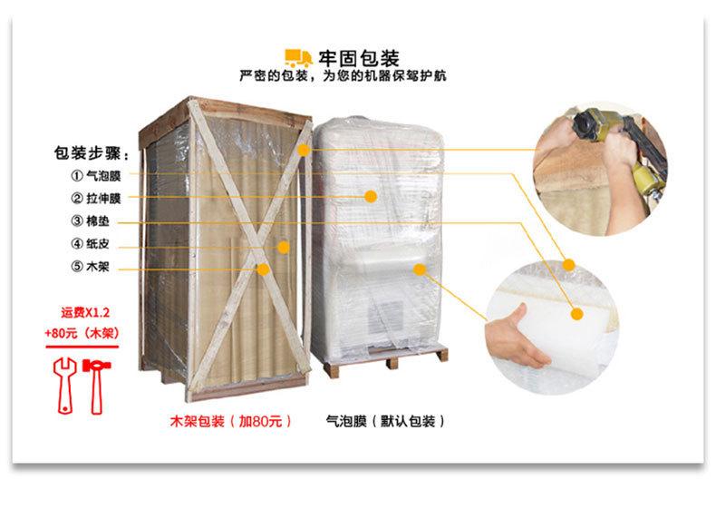 详情图37.jpg