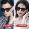 2026 Nuevo Estilo Gafas de Sol de Montura Grande Graduadas Versión Coreana Gafas de Sol Adelgazantes para Conducir Gafas de Sol de Montura Cuadrada Envío Gratis B