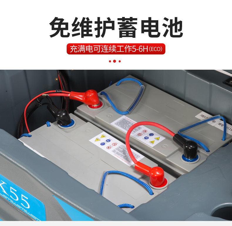 手推式洗地机X55_12