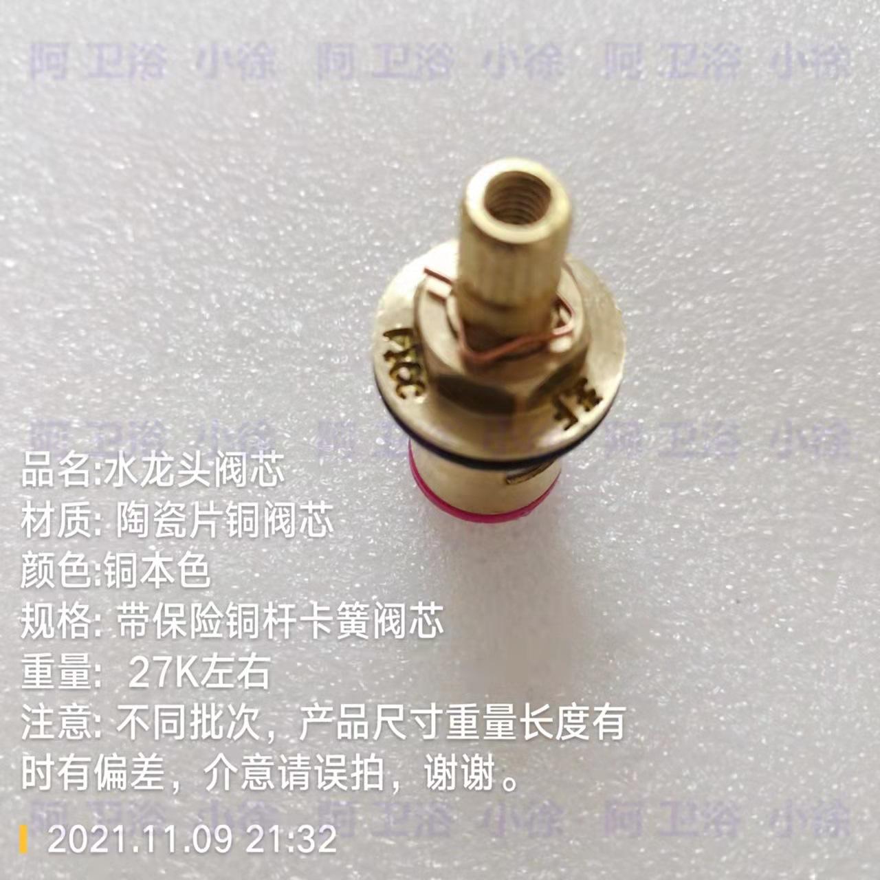 微信图片_20211109213554