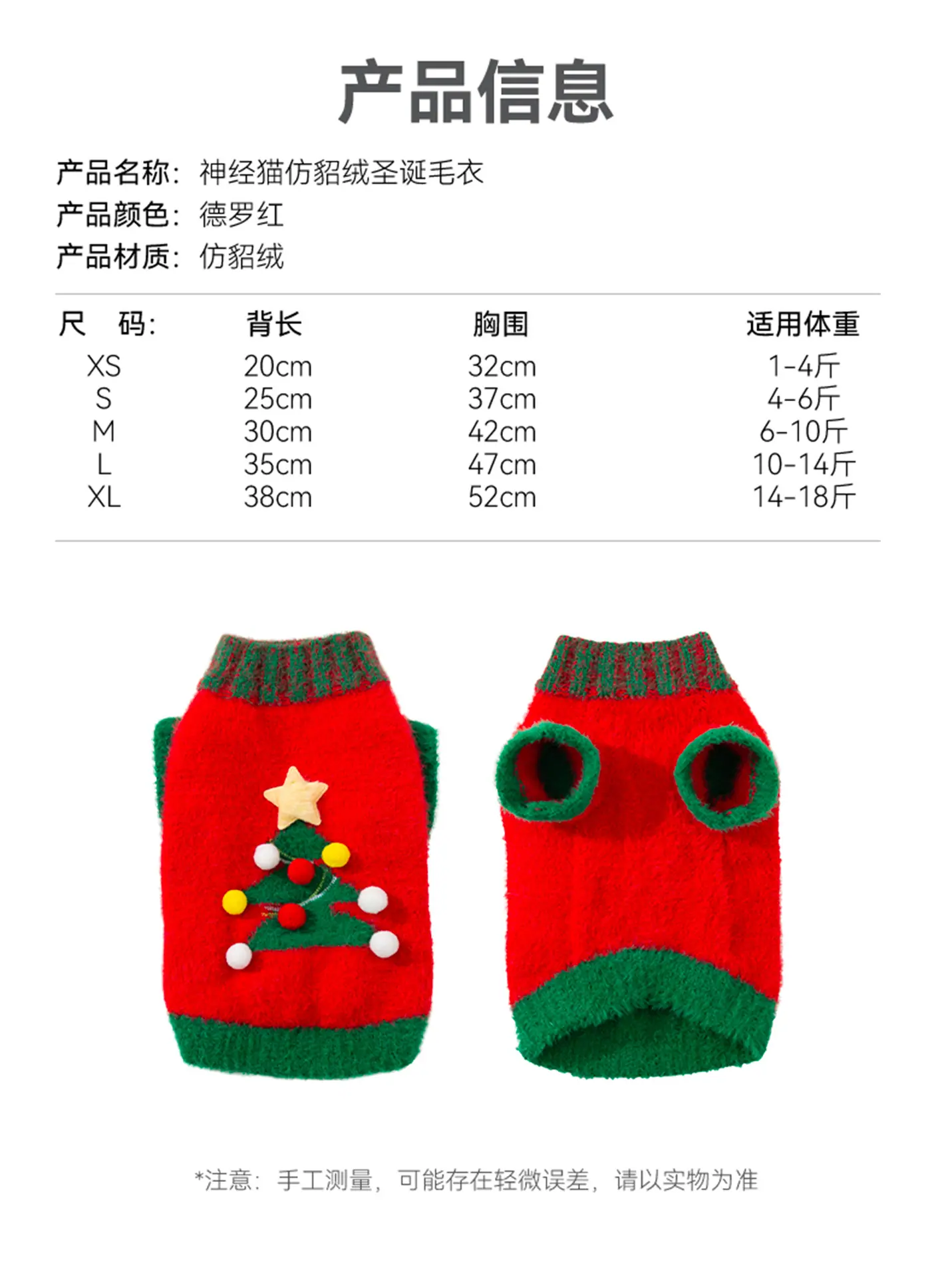 详情_12