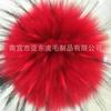 Suministro de fábrica REAL mapache bola de pelo sombrero joyería accesorios de ropa 6 7 8 9 10 11 12cm bola de pelo DIY