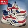 HuiLi Men's Shoes 2026 New Autumn Youth Sports Versatile High-Top Casual Shoes Thick Sole Height-Increasing Dad Shoes M