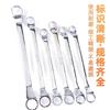 Llave Torx doble Llave Torx doble 24-27 Llave 14-17 Llave de reparación automática rápida Herramienta de llave de hardware