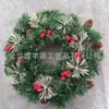 Corona de Navidad. Pinos de PVC con Piñas Blancas y Bayas Rojas, 118 Piezas, Diámetro 23, Colgante de Pared Decorativo Decoración Navideña