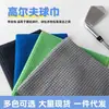 Toalha Waffle Esportiva Amazon Feita Sob Medida Sem Fiapos Forte Absorvente de Água Limpeza de Bola de Golfe Fabricante em Estoque Absorvente de Suor
