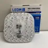 Fonte de Luz de Módulo LED, Núcleo de Luz para Teto, Painel de Luz Circular para Retrofit, Núcleo de Luz de Alto Brilho e Economizador de Energia, Luz de Substituição Magnética