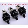 12V-24v motocicleta coche eléctrico modificado impermeable cubierta dura coche coche metal encendedor de cigarrillos asiento madre