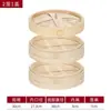 Cesta Vaporera de Bambú Premium, Reforzada con Bambú Fino, Vaporera Comercial para Xiaolongbao, Bandeja Vaporera, Vaporera de Bambú Hecha a Mano, Rejilla Vaporera para el Hogar