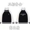 Suéter de Punto Redondo con Logo de Marca y Letras en Estampado Integral para Otoño/Invierno, Tendencia 24, para Hombres y Mujeres, Top Casual Holgado, Corte Amplio