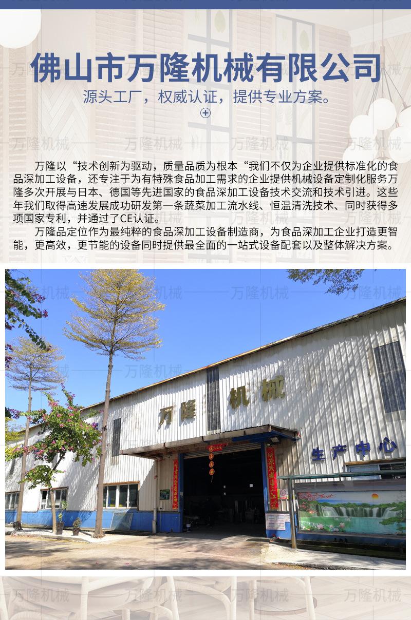 高速切丝片机详情页套版-_15.jpg