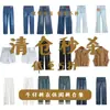 ¡Colección Especial de Rebajas de Mezclilla 2! Pantalones de Cigarrillo No Reembolsables en Liquidación, Pantalones Rectos, Pantalones de Pierna Ancha, Pantalones Ajustados, Jeans