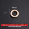 Anillo Tao de Madera Anillo Circular DIY Colgante Hecho a Mano Anillo de Tronco de Madera Anillo Colgante de Madera Sólida Accesorios de Joyería