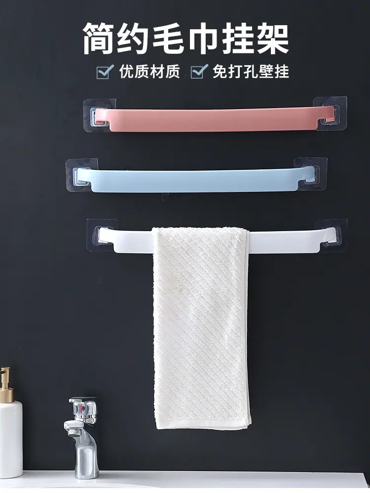 毛巾架