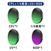 Conjunto de filtros CPL, lentes ND8/16/32, polarizador UV compatível com câmera de ação DJI Action5/4/3