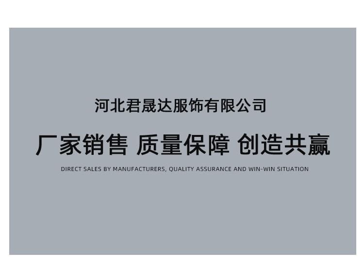 环卫服详情页_12.jpg