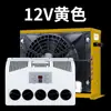 Aire Acondicionado de Refrigeración para Vehículos de 24V 12V Camión Grande Modificado Eléctrico CC Excavadora Conversión de Frecuencia Todo en Uno Aire Acondicionado de Estacionamiento