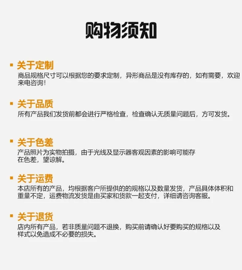 详情页_15_副本_副本