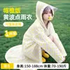 Impermeable para Adultos Estampado Completo de Lunares Grueso para Adultos Viaje al Aire Libre Impermeable Ala Ancha No Moja la Cara Portátil Impermeable de una Pieza
