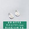 Colgante Fuzi de estilo chino retro de plata esterlina S925, pulsera de cuerda Fufu de doble cara, accesorios para collar DIY.