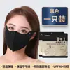 Mascarilla Protectora Solar Estéreo 3D de Ácido Hialurónico Mascarilla de Seda Helada de Verano Mascarilla Transpirable Lavable Protege las Esquinas de los Ojos y Protege Contra los Rayos UV