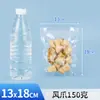 Saco a Vácuo para Alimentos de Nylon Saco de Compressão 24 Fios Groselha Espinhosa Espessado Extração de Ar Embalagem Transparente Sabor Braseado Saco Selado para Conservar Fresco