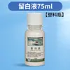 Caneta Haite tipo líquido branco atacado aquarela arte pintura ferramentas suprimentos conjunto de caneta de silicone limpeza lenço umedecido capa líquida
