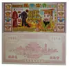 Notas de Dinheiro de Tamanho Grande, Papel de Boa Qualidade, Capa Dourada Salpicada, Papel Memorial, Roupas Frias, Roupas de Papel, 1 de Outubro, Festival Qingming, Festival dos Fantasmas, Indo aos Túmulos