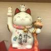 Le Meow Cerâmica Pintada Forno Yakushi Japonês Genuíno Ornamentos Gato da Sorte Cofre Gato