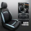 Cly es Adecuado para Funda de Asiento Especial para Coche Changan Cs55, Funda de Cojín de Asiento, Cojín Deportivo de Cuero a la Moda Personalizado para las Cuatro Estaciones