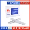 Pistola de clavos neumática KY clavo galvanizado clavo de 22ga clavo de escape 1007F1005F1004F1008F1010F clavo código 10F