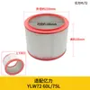 Yili McJida Elemento de Filtro para Aspiradora Industrial Doméstica Rejilla de Polvo Accesorios Pantalla de Filtro Haipa Bolsa de Polvo Universal 6263