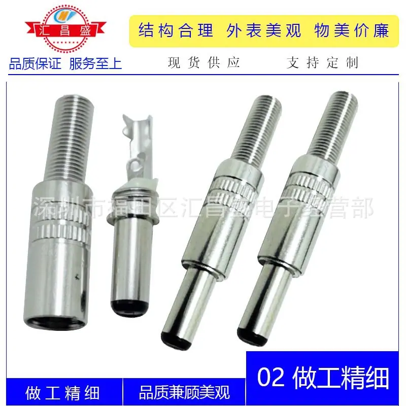 DC55215525公外露14MM金属光帽管C