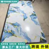 Panel UV Personalizado, Panel Chapado en Oro, Panel de Pared de Mármol de Alto Brillo, Pared de Fondo Impermeable y a Prueba de Humedad, Panel de Pared de Plástico de Piedra al por Mayor