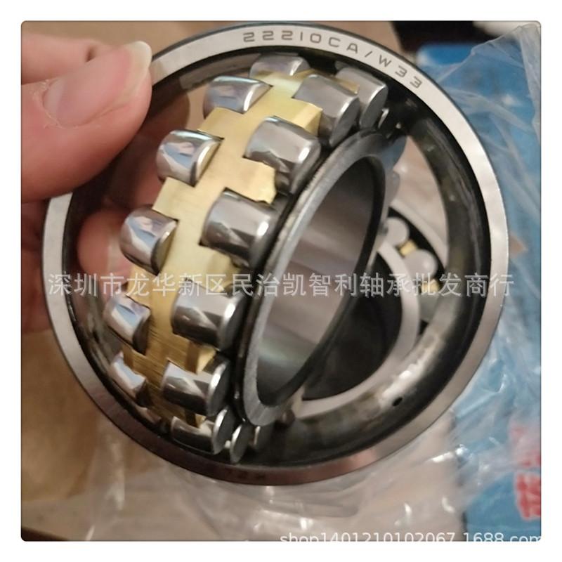 KZLZ 调心滚子轴承