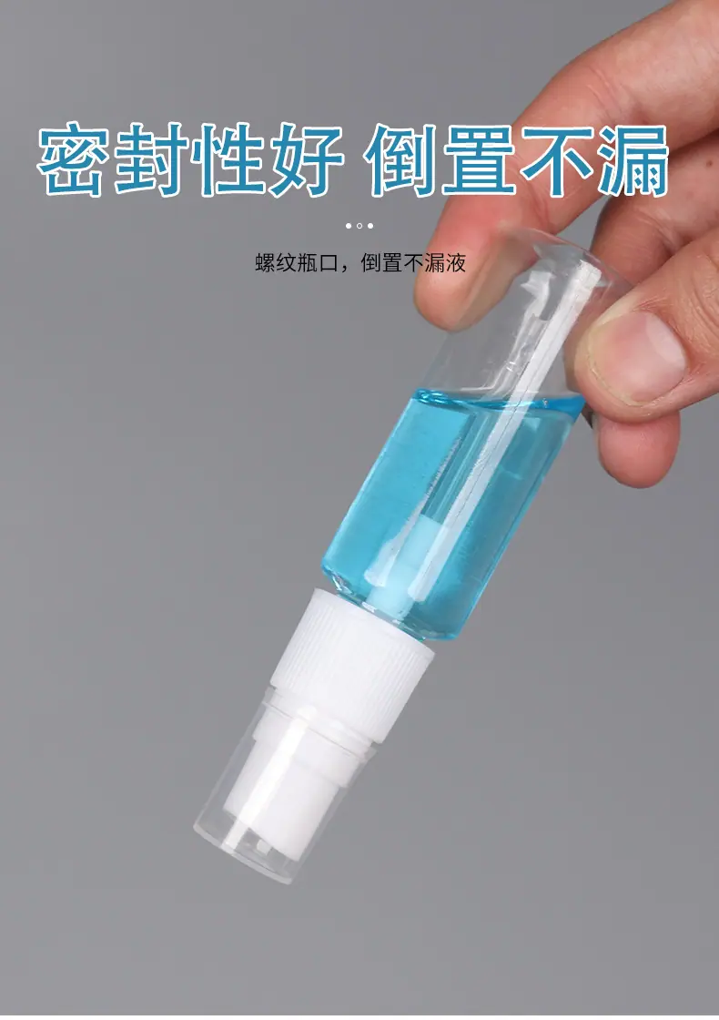 透明瓶瓶详情_09